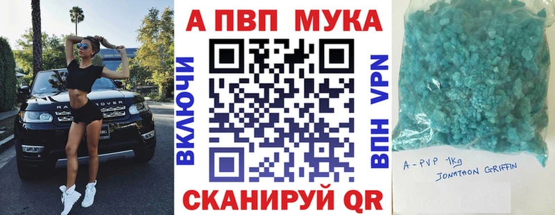 Alpha-PVP Соль  omg ONION  это какой сайт  Ельня 