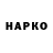 БУТИРАТ буратино Natural 77