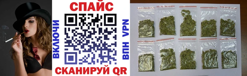 Бутират GHB Ельня