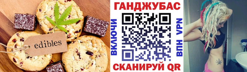 Еда ТГК конопля  Ельня 
