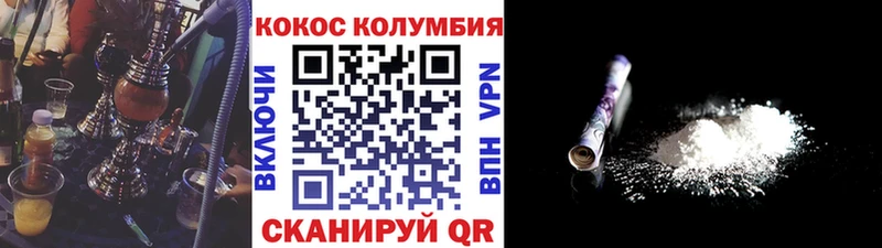 наркошоп Ельня kraken маркетплейс Cocaine Columbia