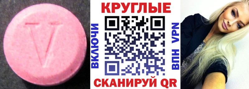 KRAKEN онион  Ельня  Ecstasy ешки 