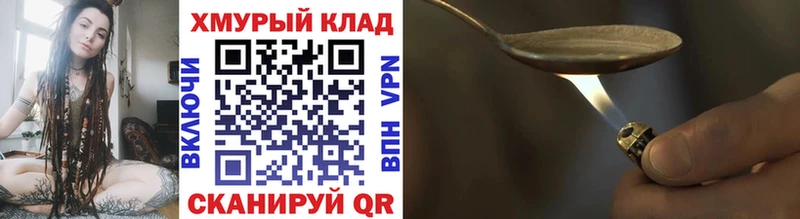 Героин герыч  Ельня 