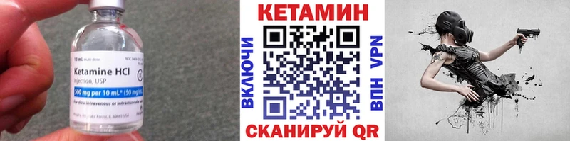 КЕТАМИН ketamine  Ельня 
