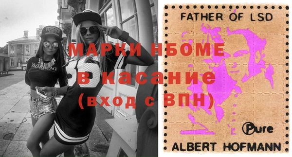 СК Балахна