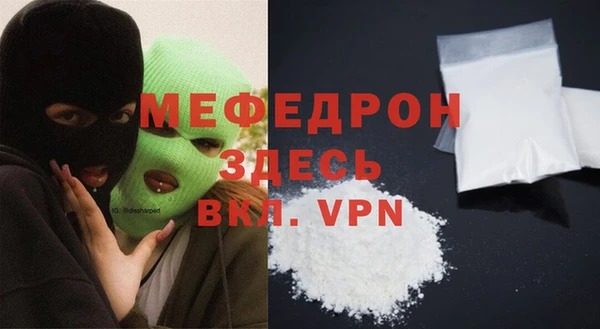 мет Балабаново