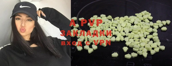 марки lsd Баксан