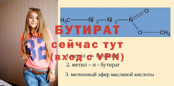 ALPHA-PVP Арсеньев