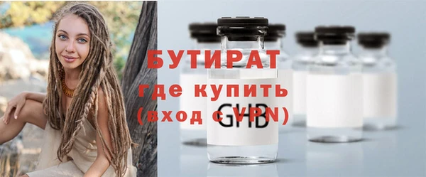 кокаин Сосновоборск