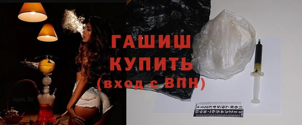 кристаллы Сосновый Бор