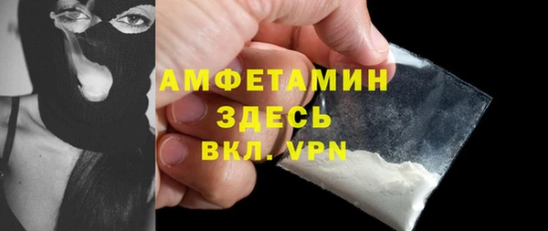 СК Балахна