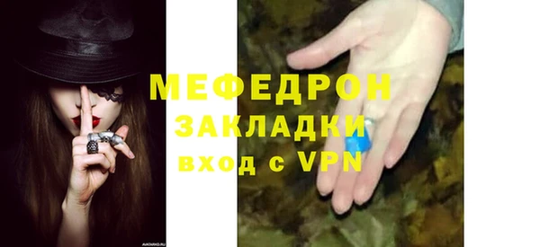 мет Балабаново