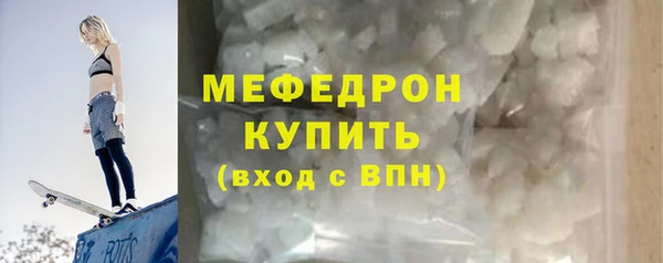мет Балабаново