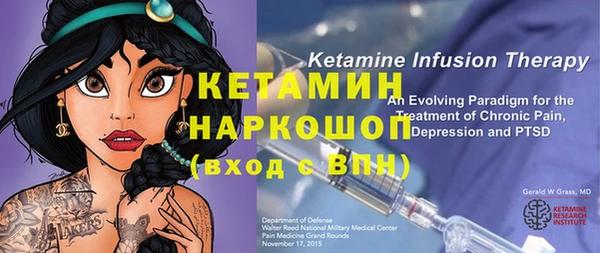мет Балабаново