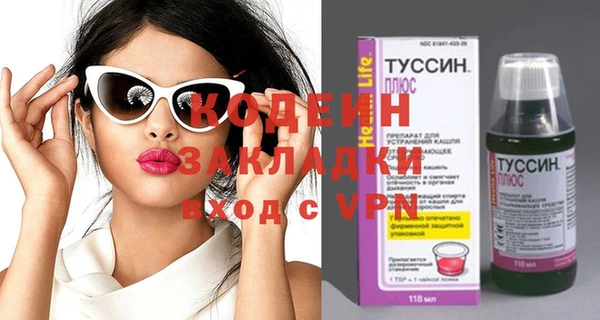кокаин Сосновка