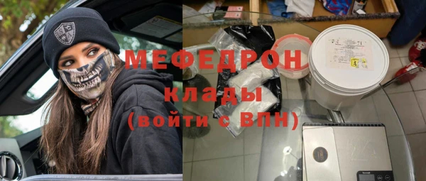 ALPHA-PVP Арсеньев
