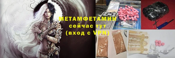 мет Балабаново