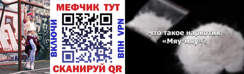 дарнет шоп  Ельня  мега маркетплейс  Мефедрон 4 MMC 