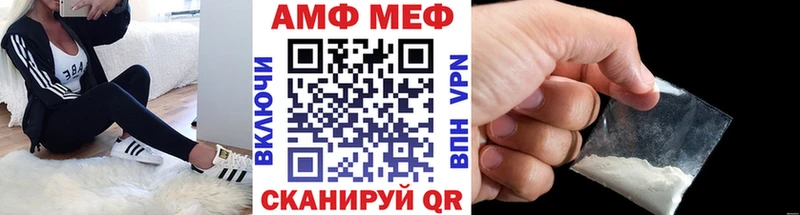 Первитин винт  купить наркотики сайты  Ельня 