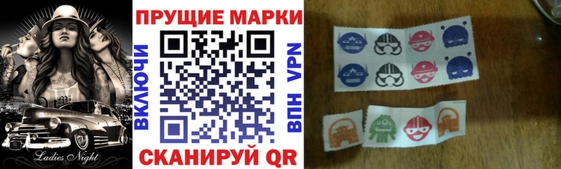 Марки 25I-NBOMe 1,5мг Ельня