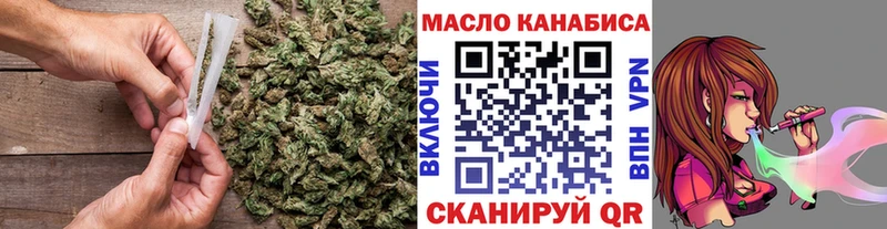 ТГК жижа  Ельня 