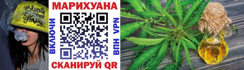 мега рабочий сайт где купить наркотик Ельня Марихуана конопля
